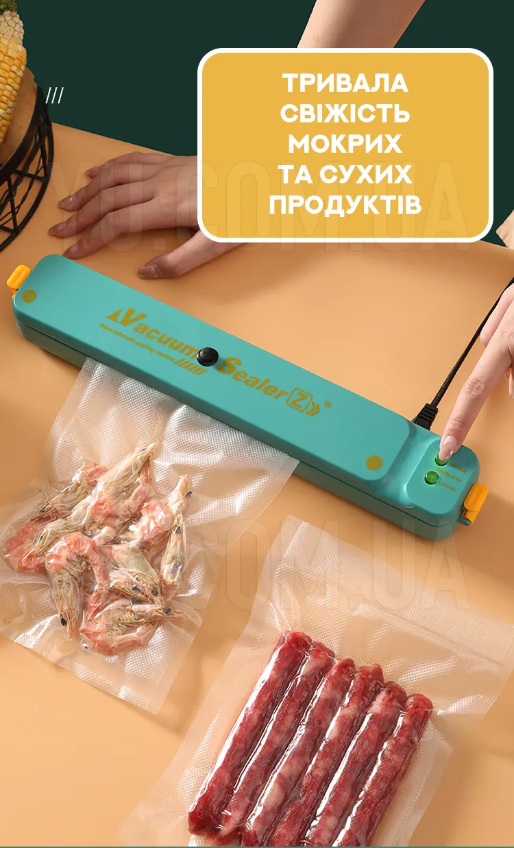 Универсальный вакуумный упаковщик Vacuum Sealer MA-28