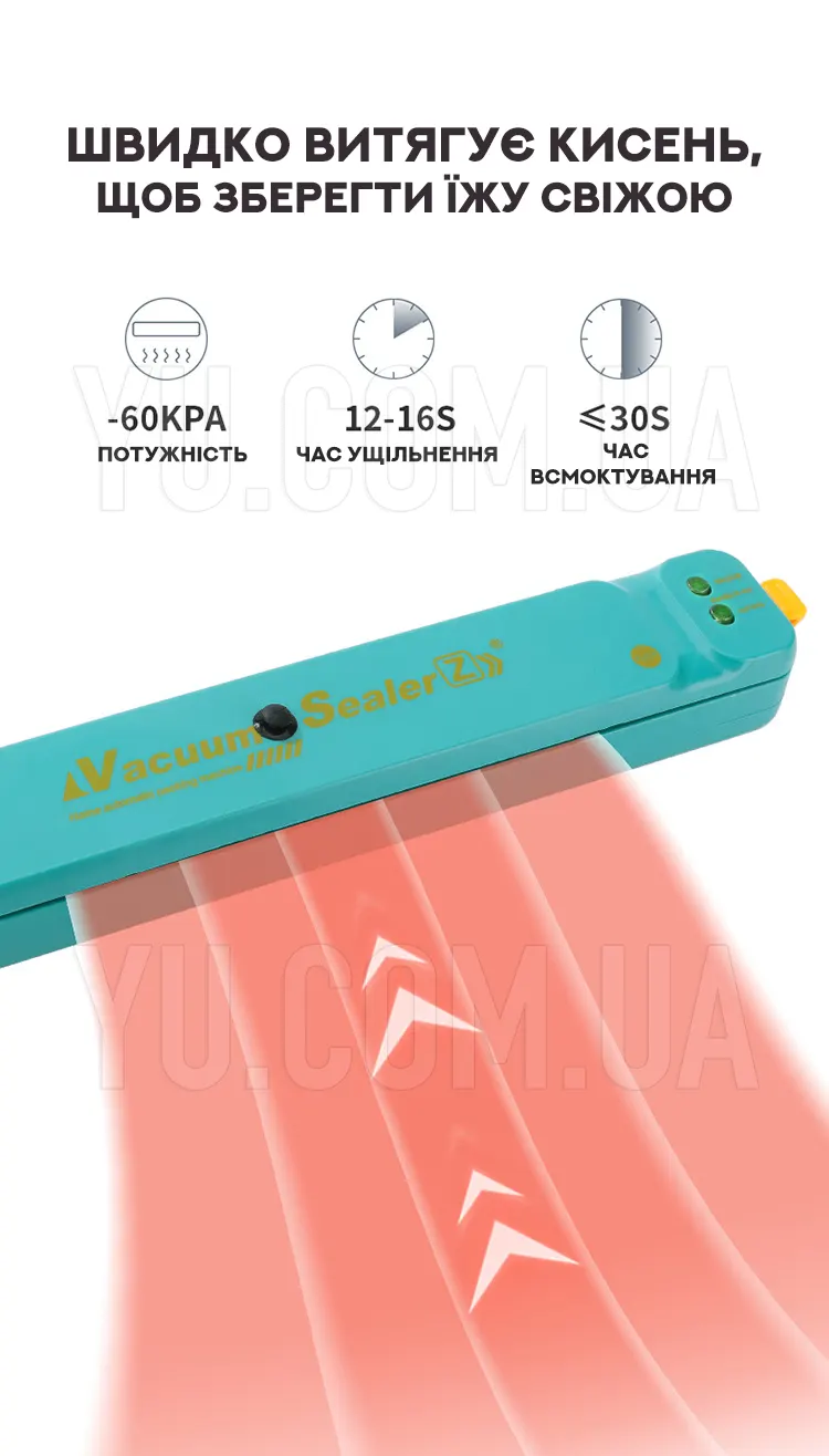 Универсальный вакуумный упаковщик Vacuum Sealer MA-28