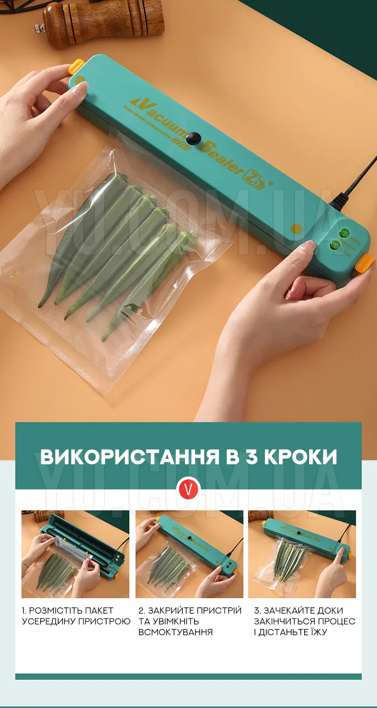 Универсальный вакуумный упаковщик Vacuum Sealer MA-28