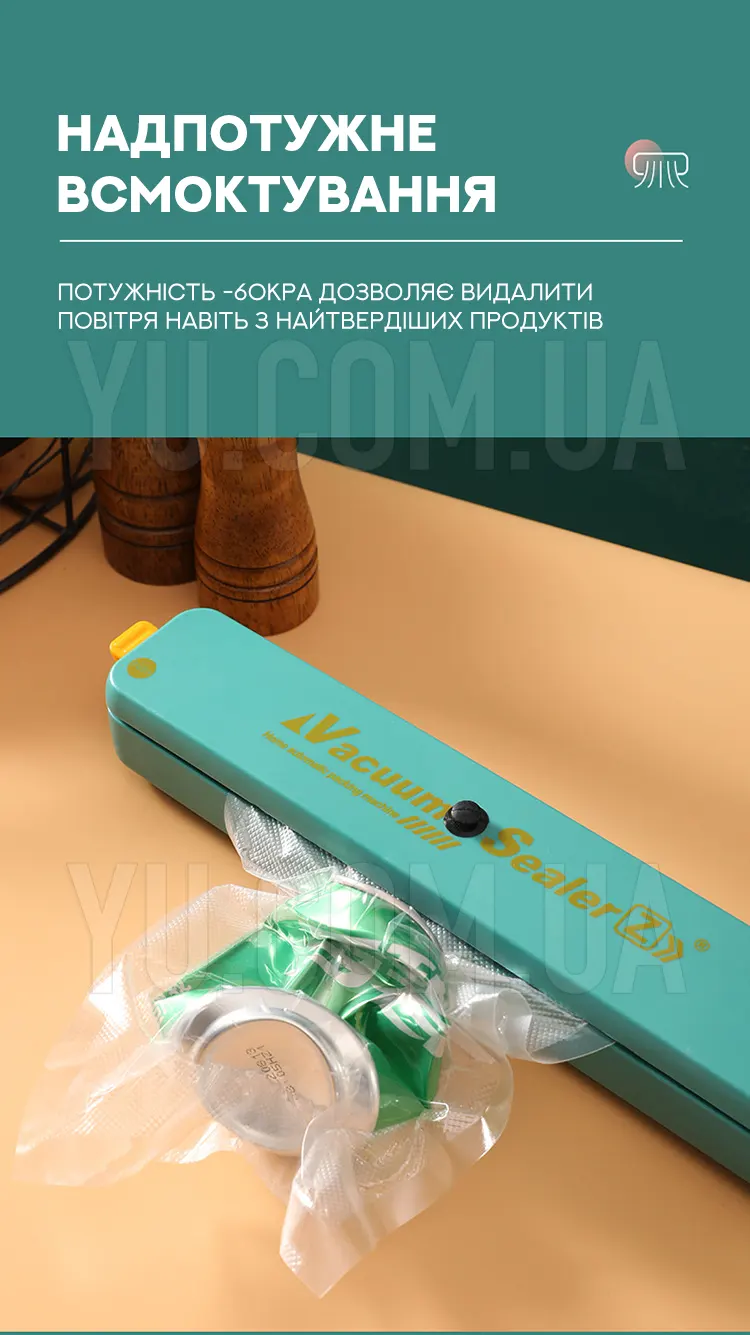Универсальный вакуумный упаковщик Vacuum Sealer MA-28