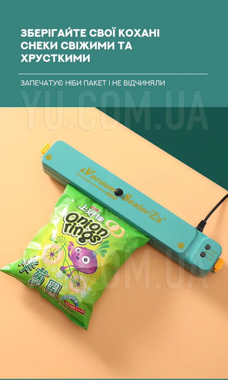 Универсальный вакуумный упаковщик Vacuum Sealer MA-28