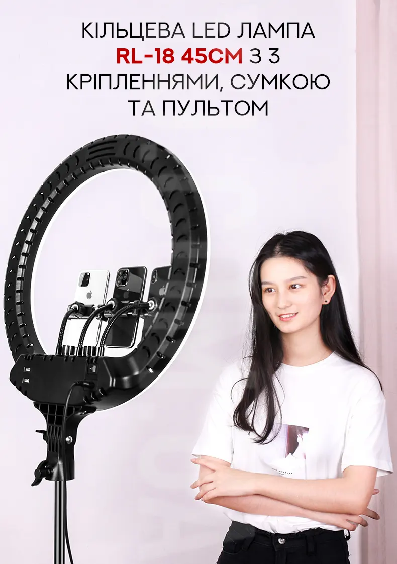 Кільцева LED лампа RL-18 45см з 3 кріпленнями, сумкою та пультом Кільцева LED лампа RL-18 45см з 3 кріпленнями, сумкою та пультом