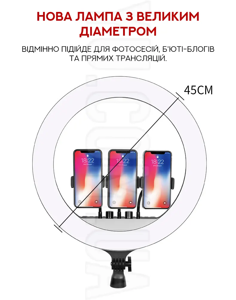 Кільцева LED лампа RL-18 45см з 3 кріпленнями, сумкою та пультом Кільцева LED лампа RL-18 45см з 3 кріпленнями, сумкою та пультом