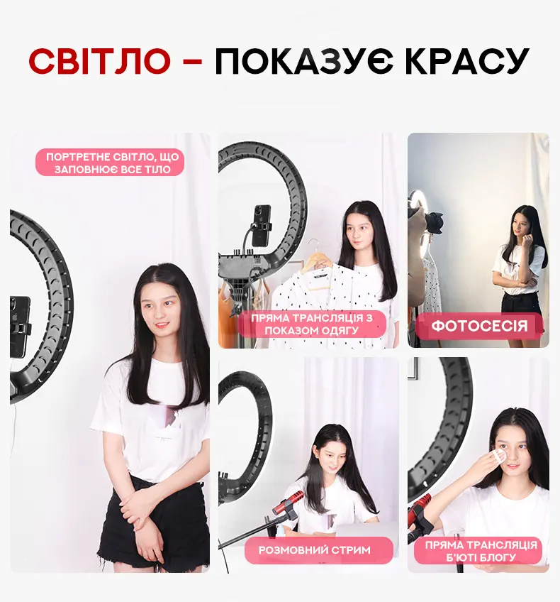 Кільцева LED лампа RL-18 45см з 3 кріпленнями, сумкою та пультом Кільцева LED лампа RL-18 45см з 3 кріпленнями, сумкою та пультом