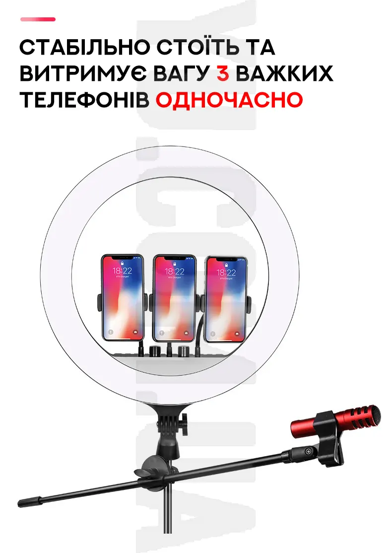 Кільцева LED лампа RL-18 45см з 3 кріпленнями, сумкою та пультом Кільцева LED лампа RL-18 45см з 3 кріпленнями, сумкою та пультом