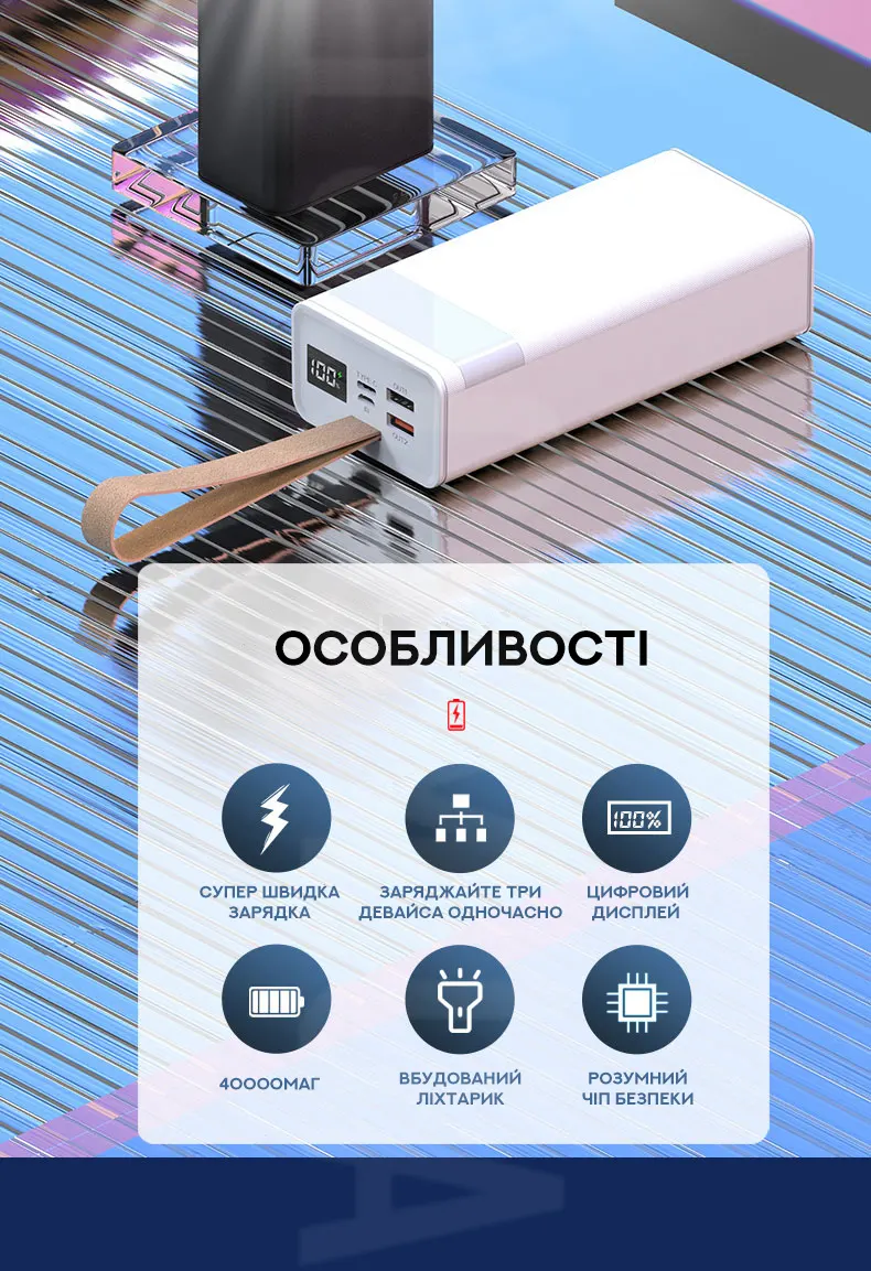 Потужний Powerbank 80000 T160 40000 мАг Потужний Powerbank 80000 T160 40000 мАг