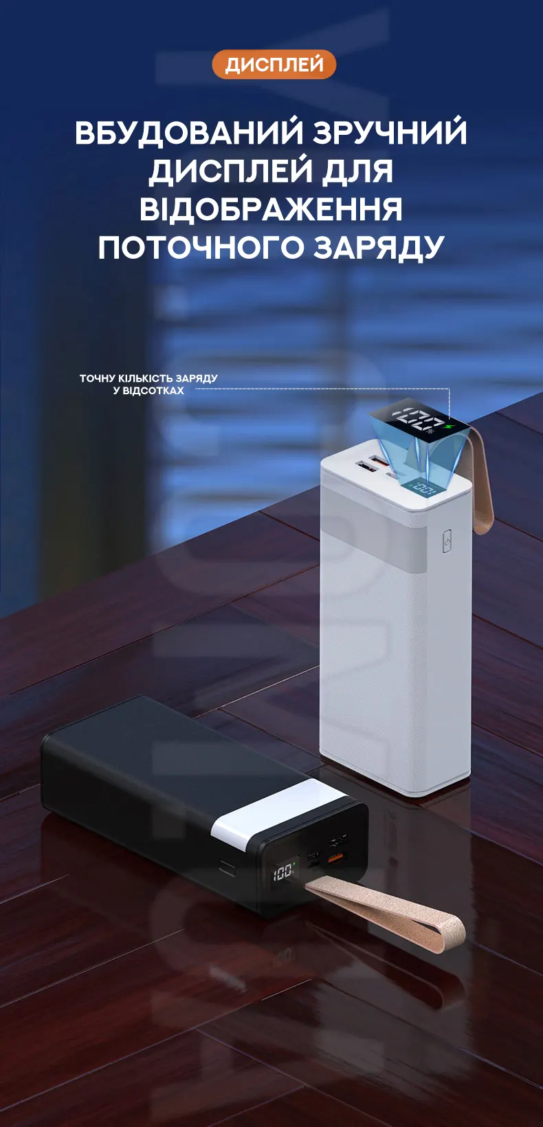Потужний Powerbank 80000 T160 40000 мАг Потужний Powerbank 80000 T160 40000 мАг