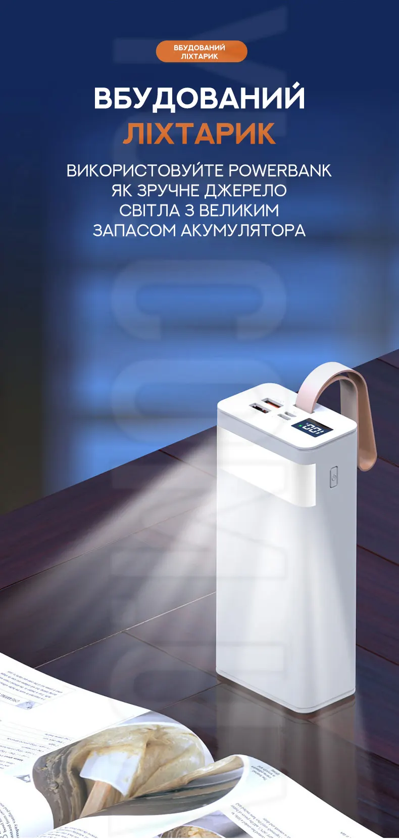 Потужний Powerbank 80000 T160 40000 мАг Потужний Powerbank 80000 T160 40000 мАг