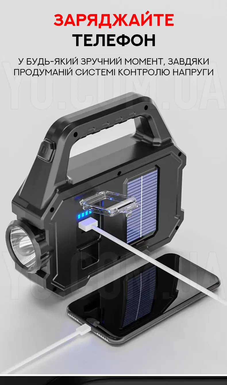 Акумуляторний LED ліхтар із сонячною панеллю YD 2205 Акумуляторний LED ліхтар із сонячною панеллю YD 2205
