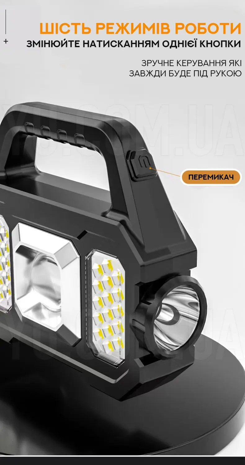 Акумуляторний LED ліхтар із сонячною панеллю YD 2205 Акумуляторний LED ліхтар із сонячною панеллю YD 2205