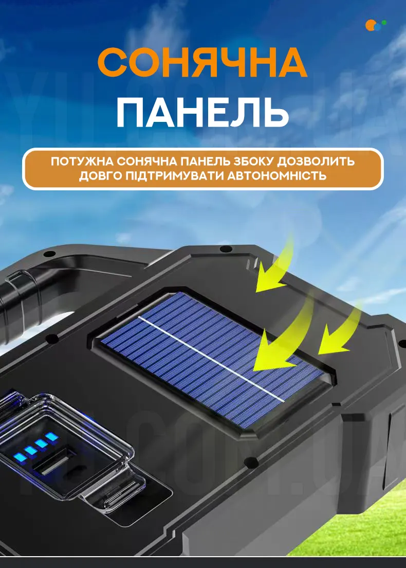 Акумуляторний LED ліхтар із сонячною панеллю YD 2205 Акумуляторний LED ліхтар із сонячною панеллю YD 2205