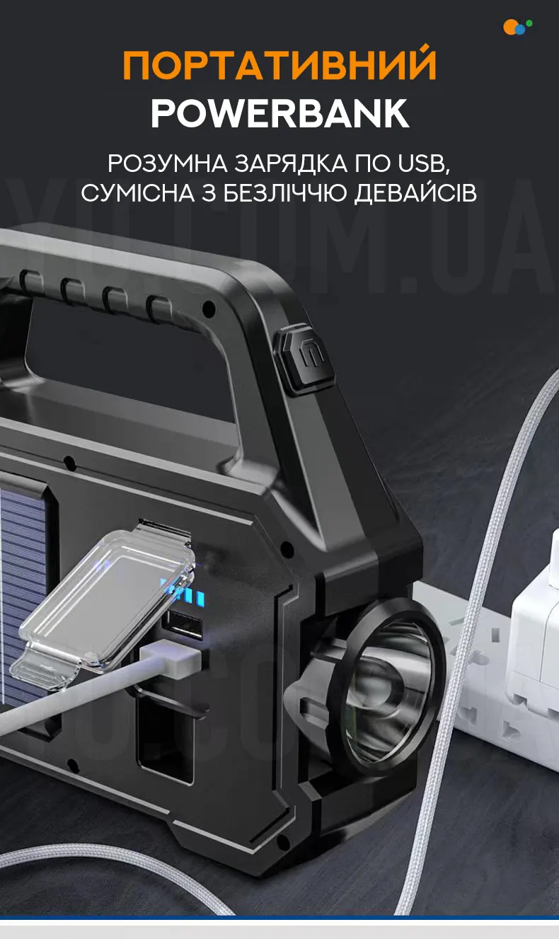 Акумуляторний LED ліхтар із сонячною панеллю YD 2205 Акумуляторний LED ліхтар із сонячною панеллю YD 2205