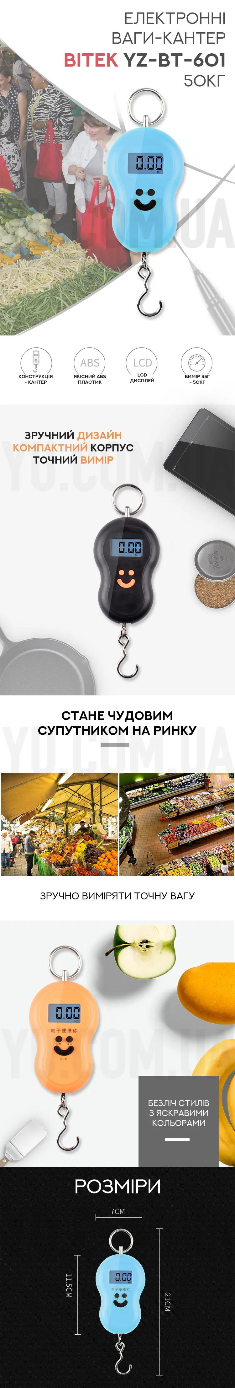 Електронні ваги-кантер 50кг BITEK YZ-BT-601 Електронні ваги-кантер 50кг BITEK YZ-BT-601