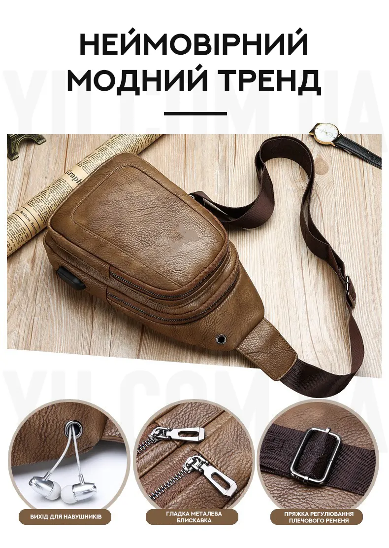 Чоловіча шкіряна сумка-бананка Jasper з роз`ємом для зарядки USB - Світло-коричневий