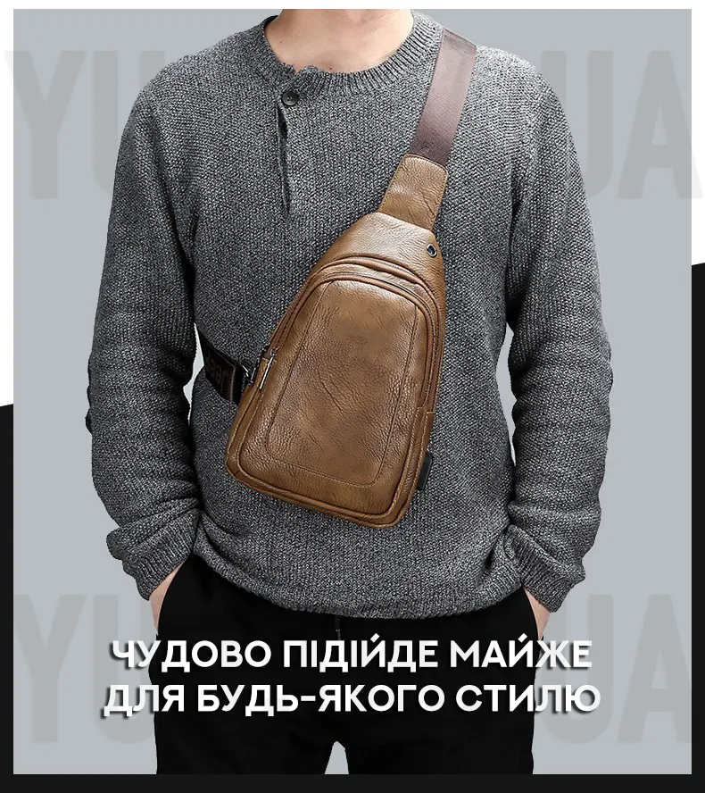 Чоловіча шкіряна сумка-бананка Jasper з роз`ємом для зарядки USB - Світло-коричневий