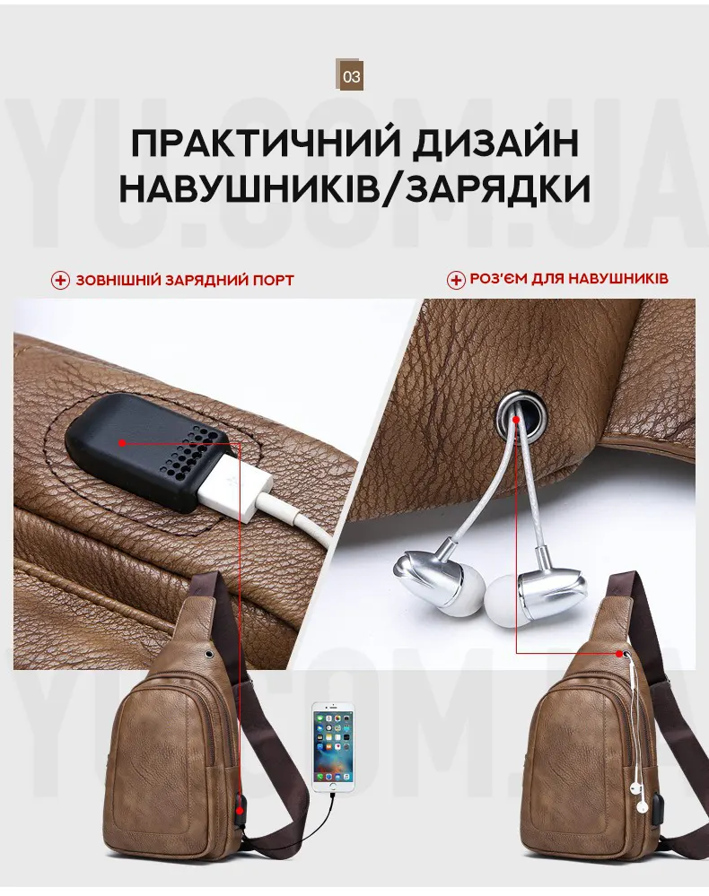 Чоловіча шкіряна сумка-бананка Jasper з роз`ємом для зарядки USB - Світло-коричневий