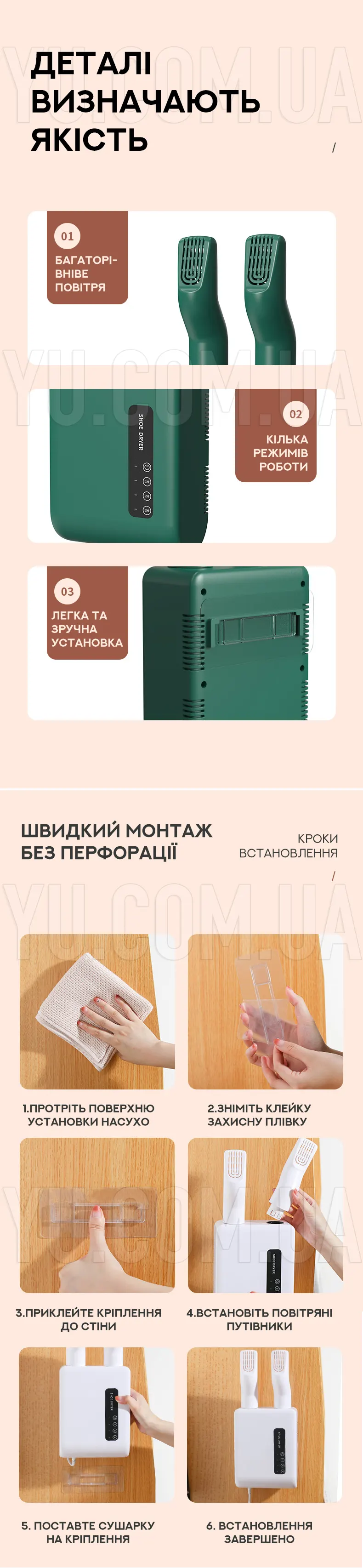 Мощная сушилка для обуви MA-27