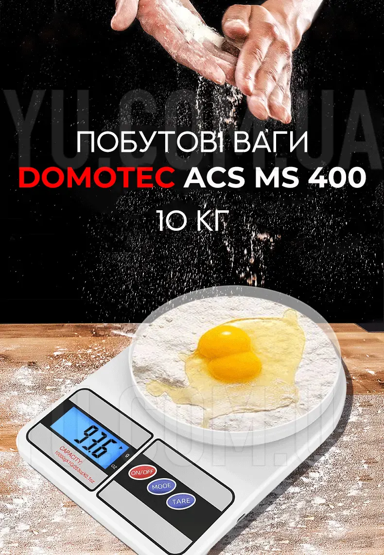 Побутові ваги Domotec ACS MS 400 - 10 кг Побутові ваги Domotec ACS MS 400 - 10 кг