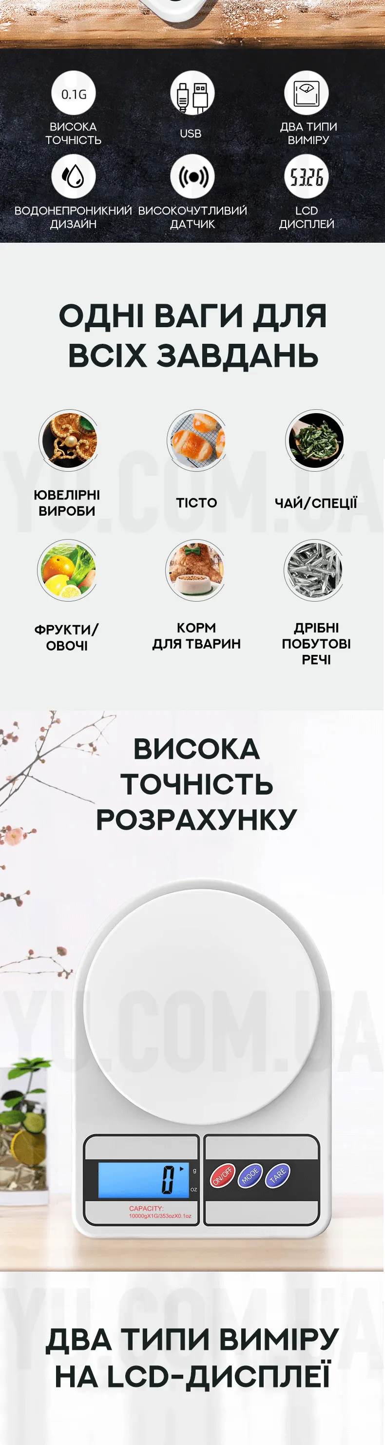 Побутові ваги Domotec ACS MS 400 - 10 кг Побутові ваги Domotec ACS MS 400 - 10 кг
