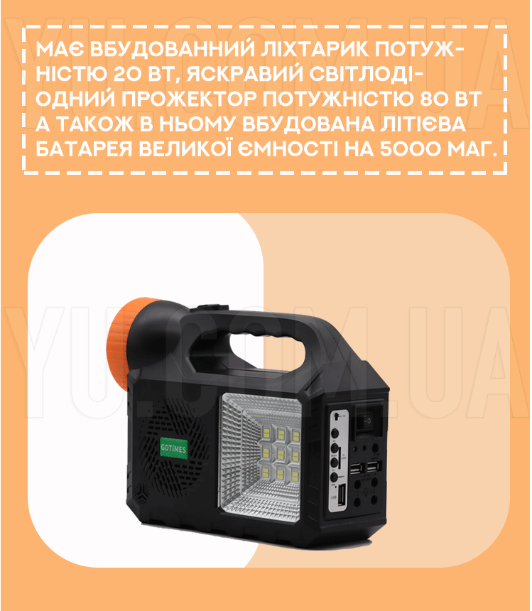 Портативная солнечная станция с лампами и радио GDLITE GD-102 Портативная солнечная станция с лампами и радио GDLITE GD-102