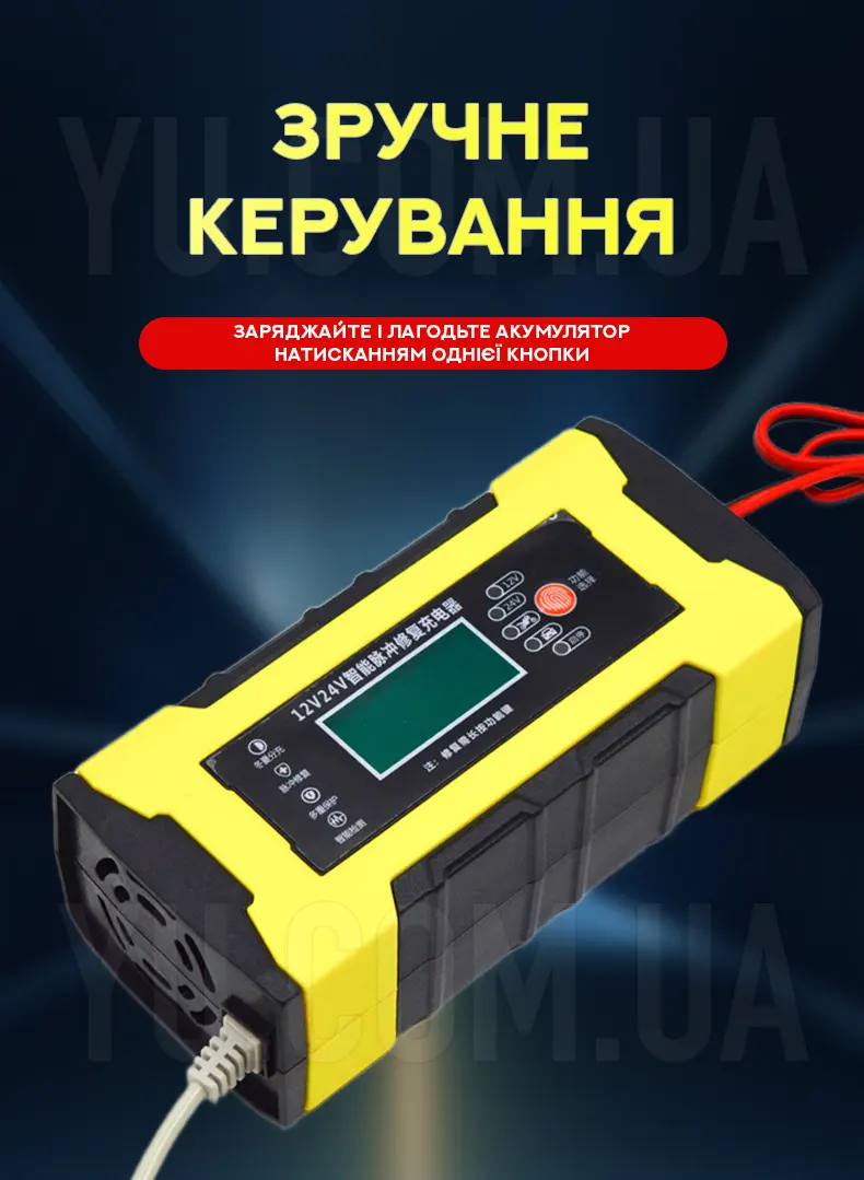 Зарядний пристрій для акумуляторів з функцією ремонту 12V/24V 10A/2 Зарядний пристрій для акумуляторів з функцією ремонту 12V/24V 10A/2