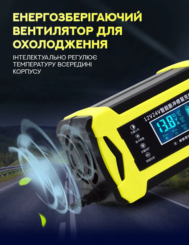 Зарядний пристрій для акумуляторів з функцією ремонту 12V/24V 10A/2 Зарядний пристрій для акумуляторів з функцією ремонту 12V/24V 10A/2