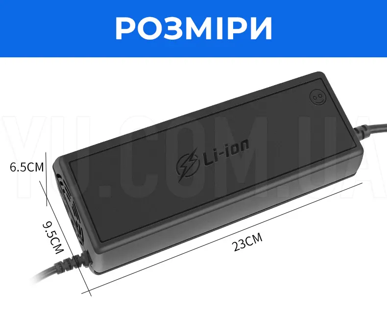 Зарядний пристрій для акумуляторів 12V/30A