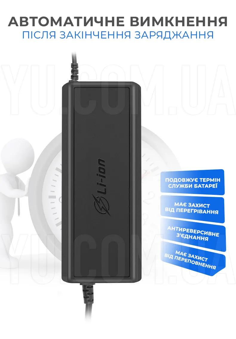 Зарядний пристрій для акумуляторів 12V/30A