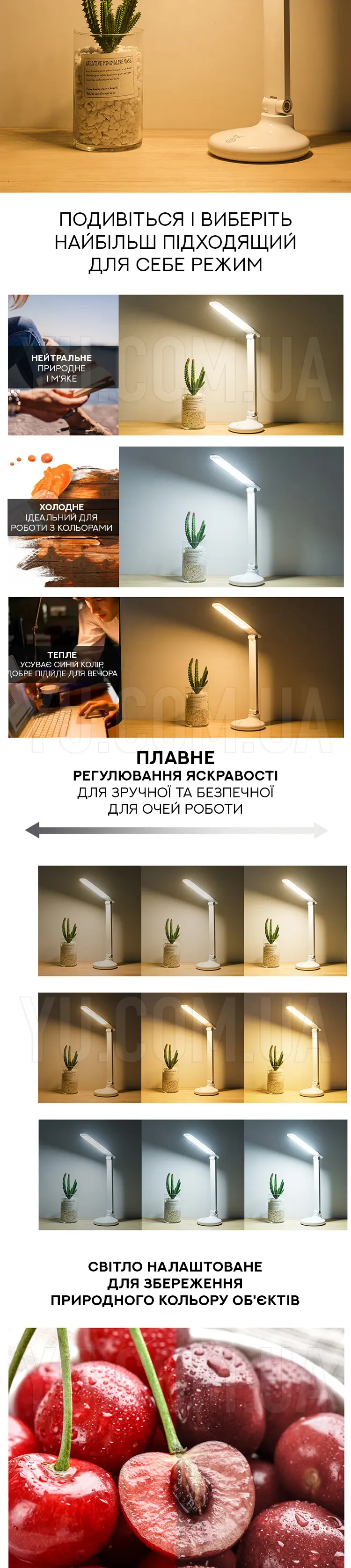 Компактная настольная LED лампа DIGAD 1913