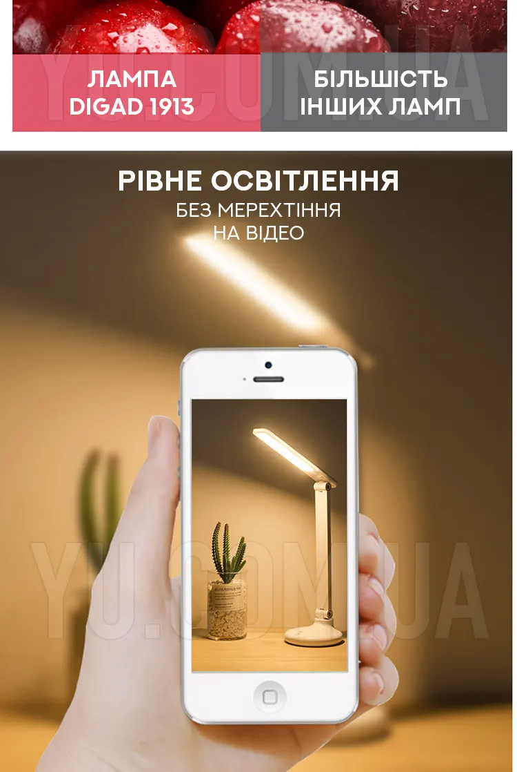 Компактная настольная LED лампа DIGAD 1913