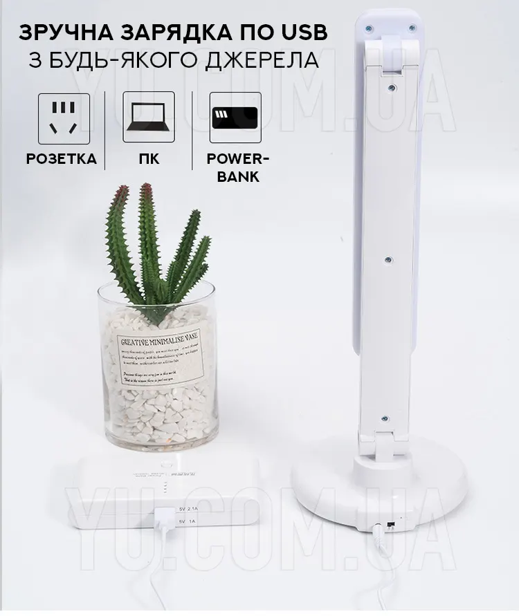 Компактная настольная LED лампа DIGAD 1913