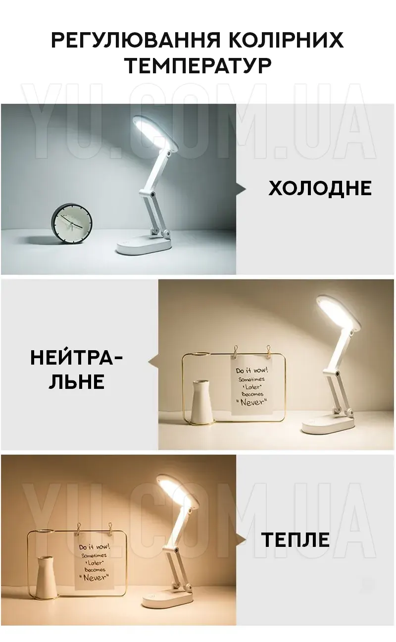 Настольная складная LED лампа Digad 1914 Настольная складная LED лампа Digad 1914
