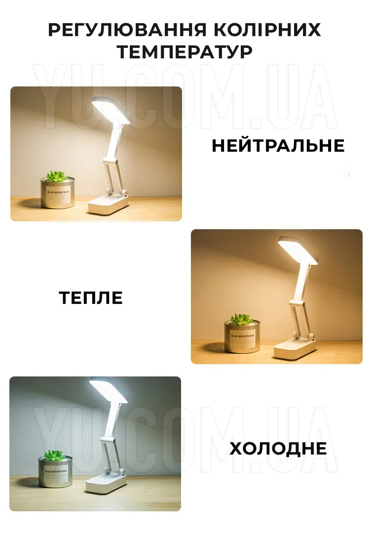 Настольная складная LED лампа Digad 1916 Настольная складная LED лампа Digad 1916