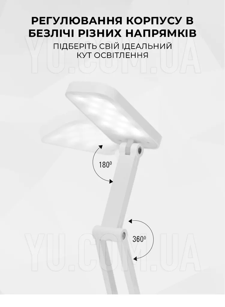 Настольная складная LED лампа Digad 1916 Настольная складная LED лампа Digad 1916