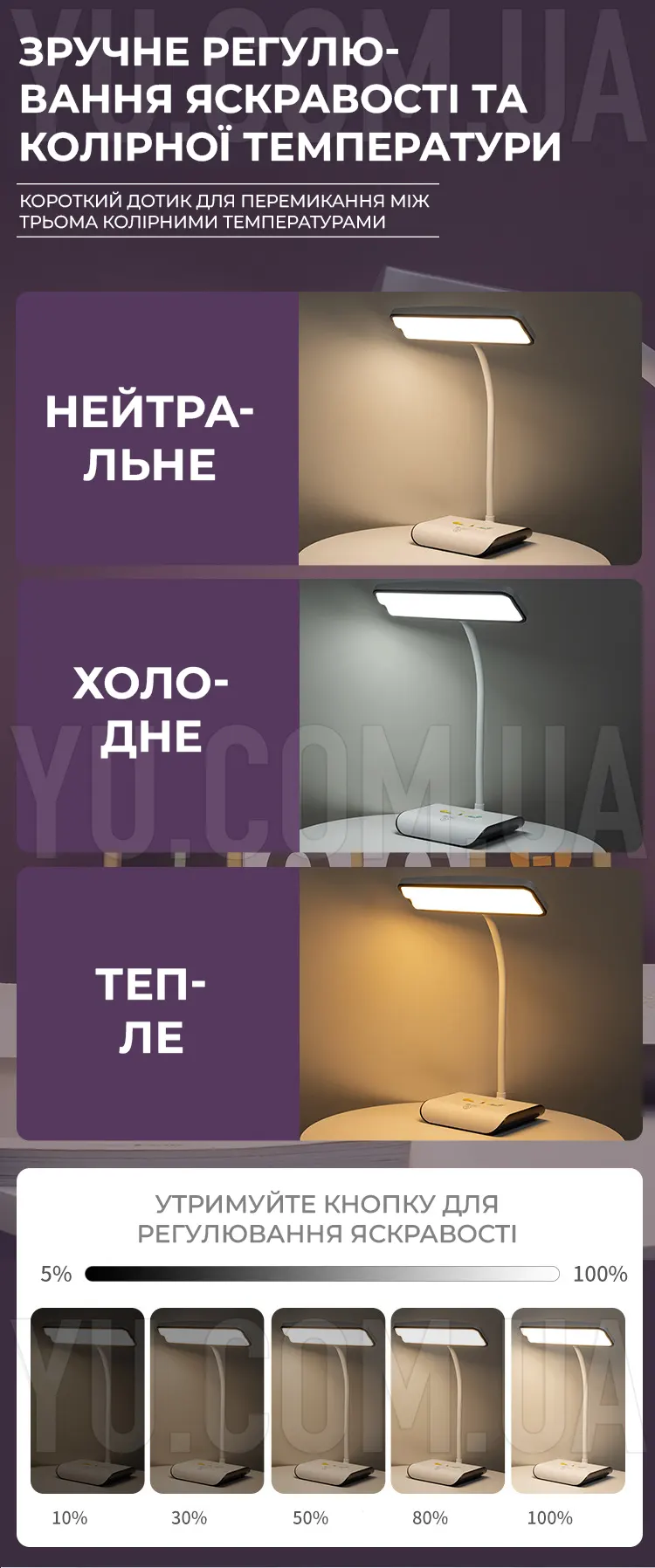 Гибкая настольная LED лампа DIGAD 1937
