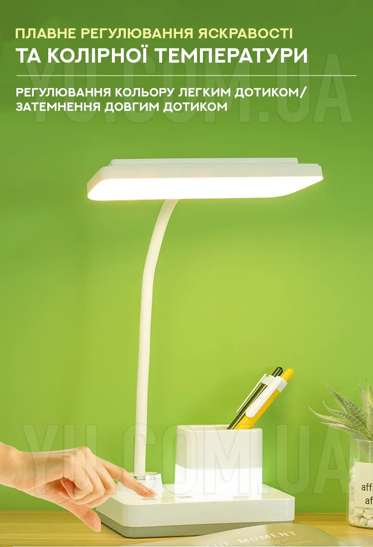 Гибкая настольная LED лампа с органайзером, держателем для телефона и ночником DIGAD 1945