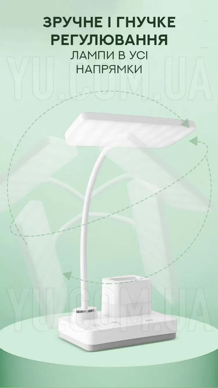 Гибкая настольная LED лампа с органайзером, держателем для телефона и ночником DIGAD 1945