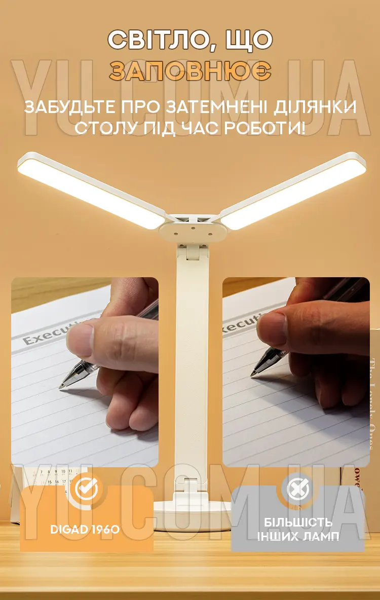 Двойная настольная LED лампа с подставкой для телефона DIGAD 1960 Двойная настольная LED лампа с подставкой для телефона DIGAD 1960