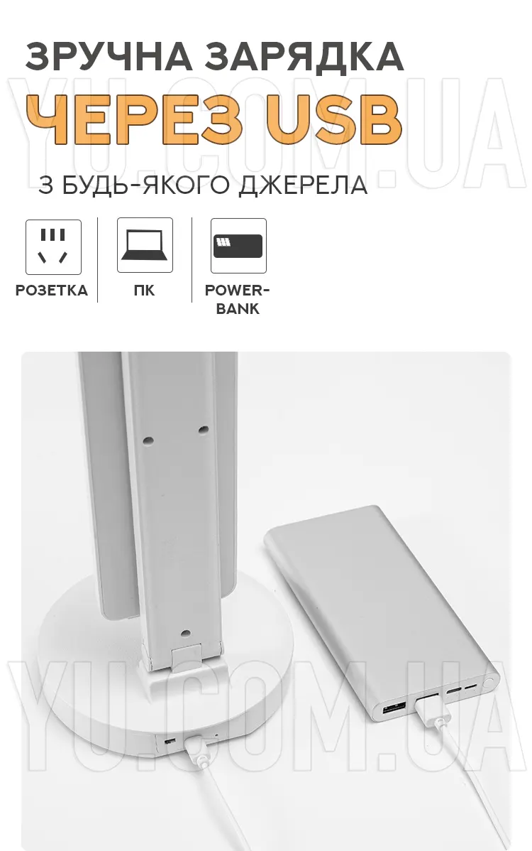 Двойная настольная LED лампа с подставкой для телефона DIGAD 1960 Двойная настольная LED лампа с подставкой для телефона DIGAD 1960