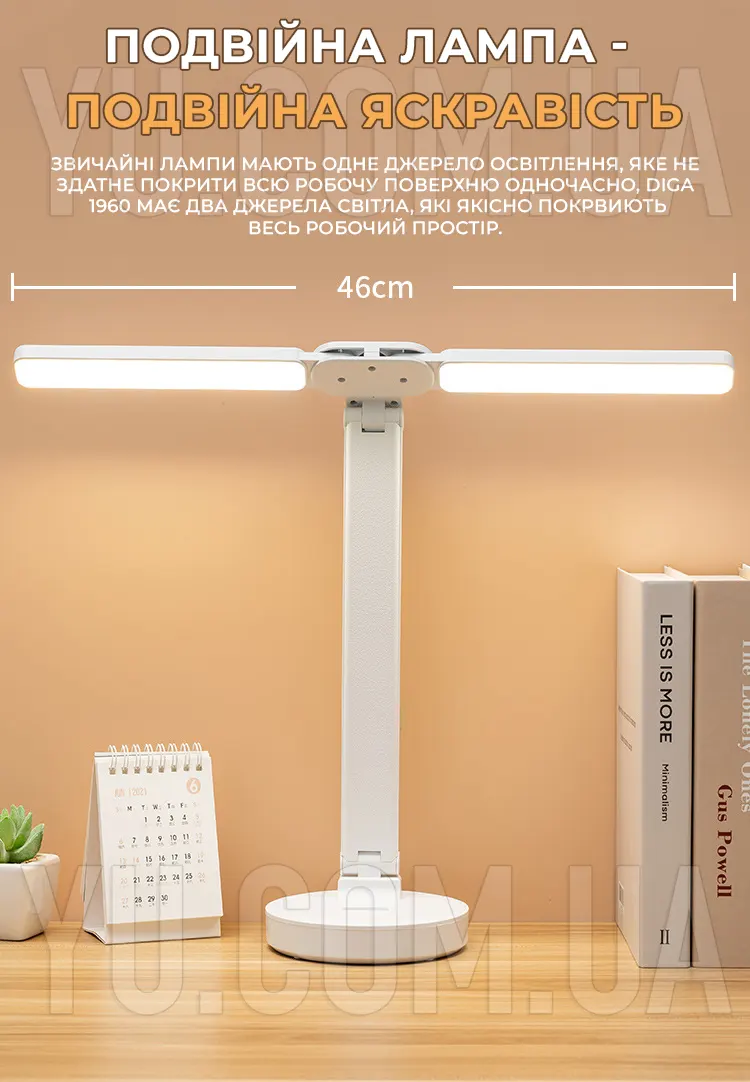 Двойная настольная LED лампа с подставкой для телефона DIGAD 1960 Двойная настольная LED лампа с подставкой для телефона DIGAD 1960