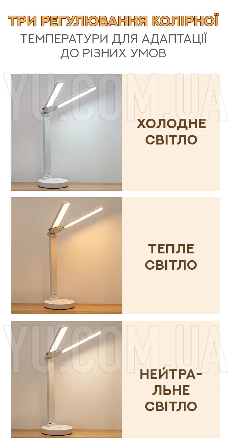 Двойная настольная LED лампа с подставкой для телефона DIGAD 1960 Двойная настольная LED лампа с подставкой для телефона DIGAD 1960