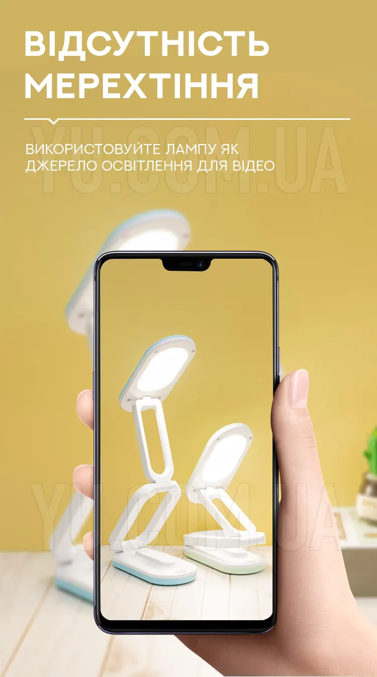 Настольная складная LED лампа DIGAD 1964