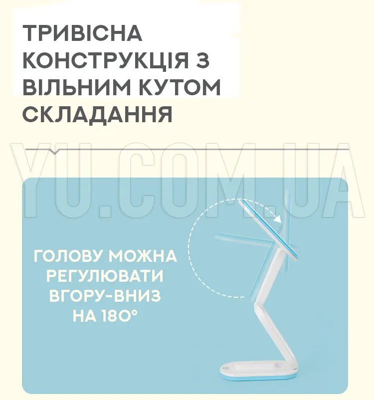 Настольная складная LED лампа DIGAD 1964