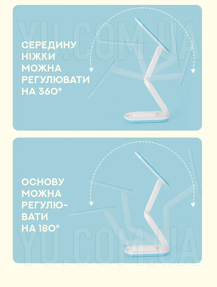 Настольная складная LED лампа DIGAD 1964