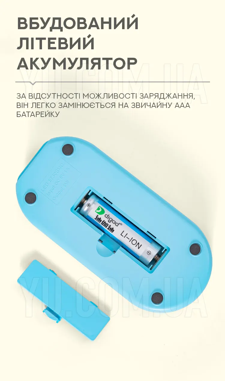 Настольная складная LED лампа DIGAD 1964