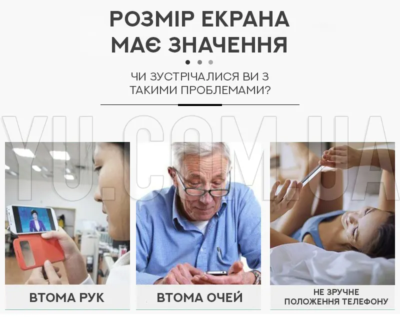 3D збільшувач екрану телефону Enlarge screen 12" 3D збільшувач екрану телефону Enlarge screen 12"