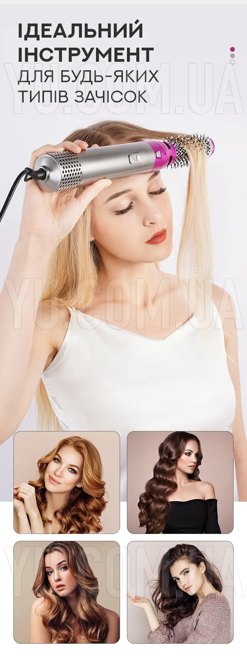Мультистайлер 5 в 1 Hot AIR Styler Мультистайлер 5 в 1 Hot AIR Styler