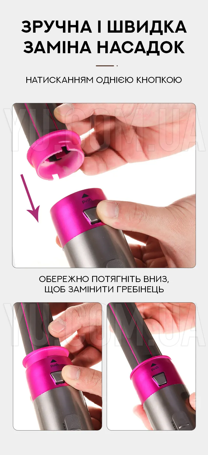 Мультистайлер 5 в 1 Hot AIR Styler Мультистайлер 5 в 1 Hot AIR Styler