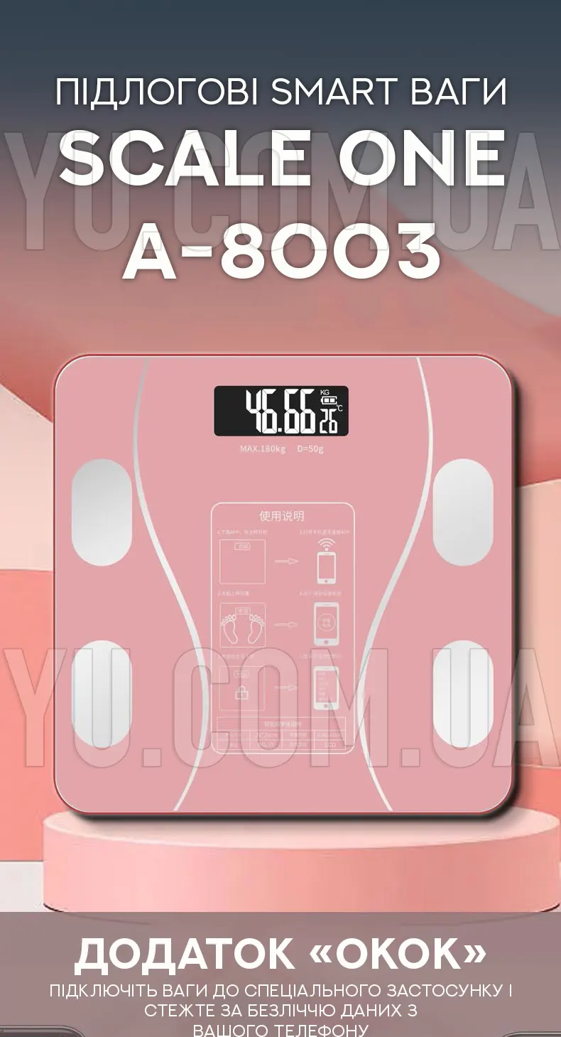 Напольные Smart весы Scale one A-8003
