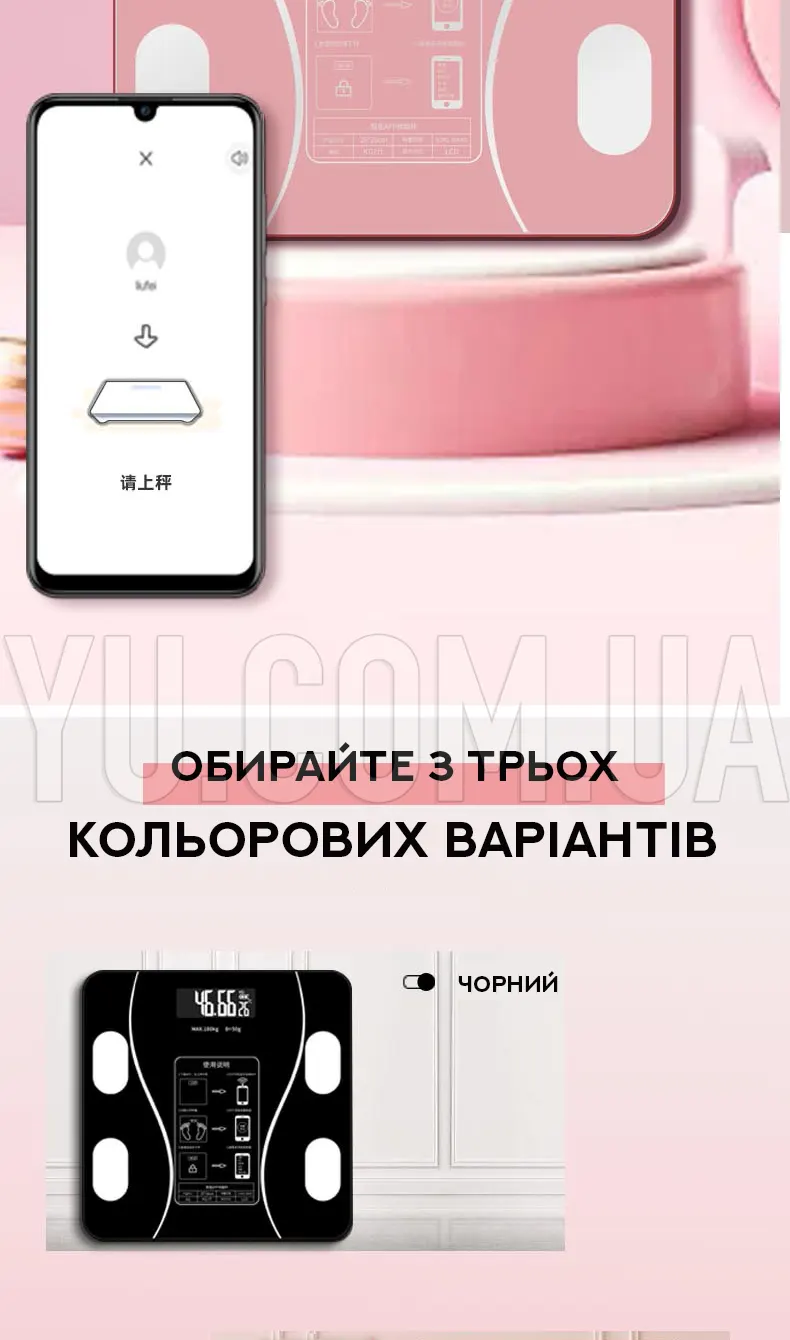 Напольные Smart весы Scale one A-8003